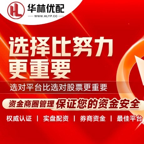 华为版盛多网